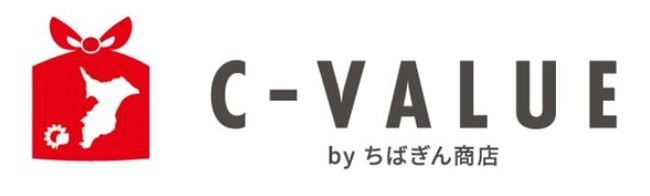 購入型クラウドファンディングサイト「C-VALUE」で
人気を集めた商品が千葉県内スーパー・道の駅にて販売をスタート