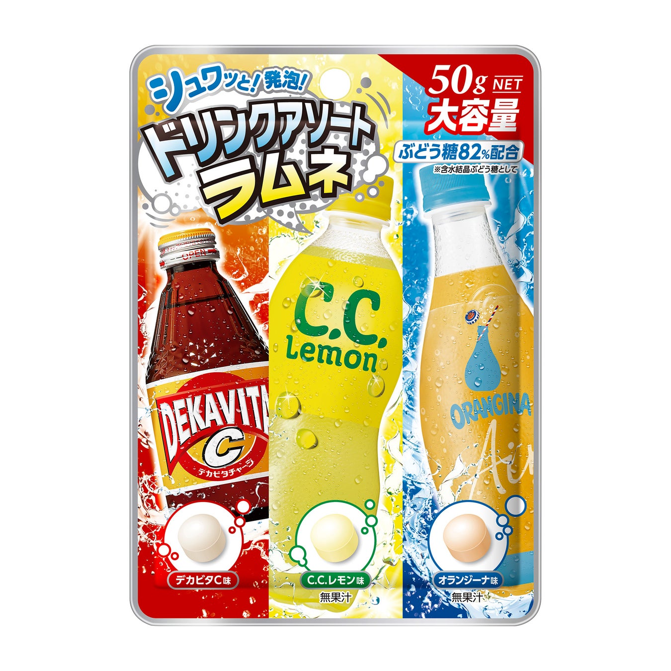 サントリーの人気ドリンクの味が楽しめるアソートタイプのラムネが新登場。「ドリンクアソートラムネ」を発売いたします。