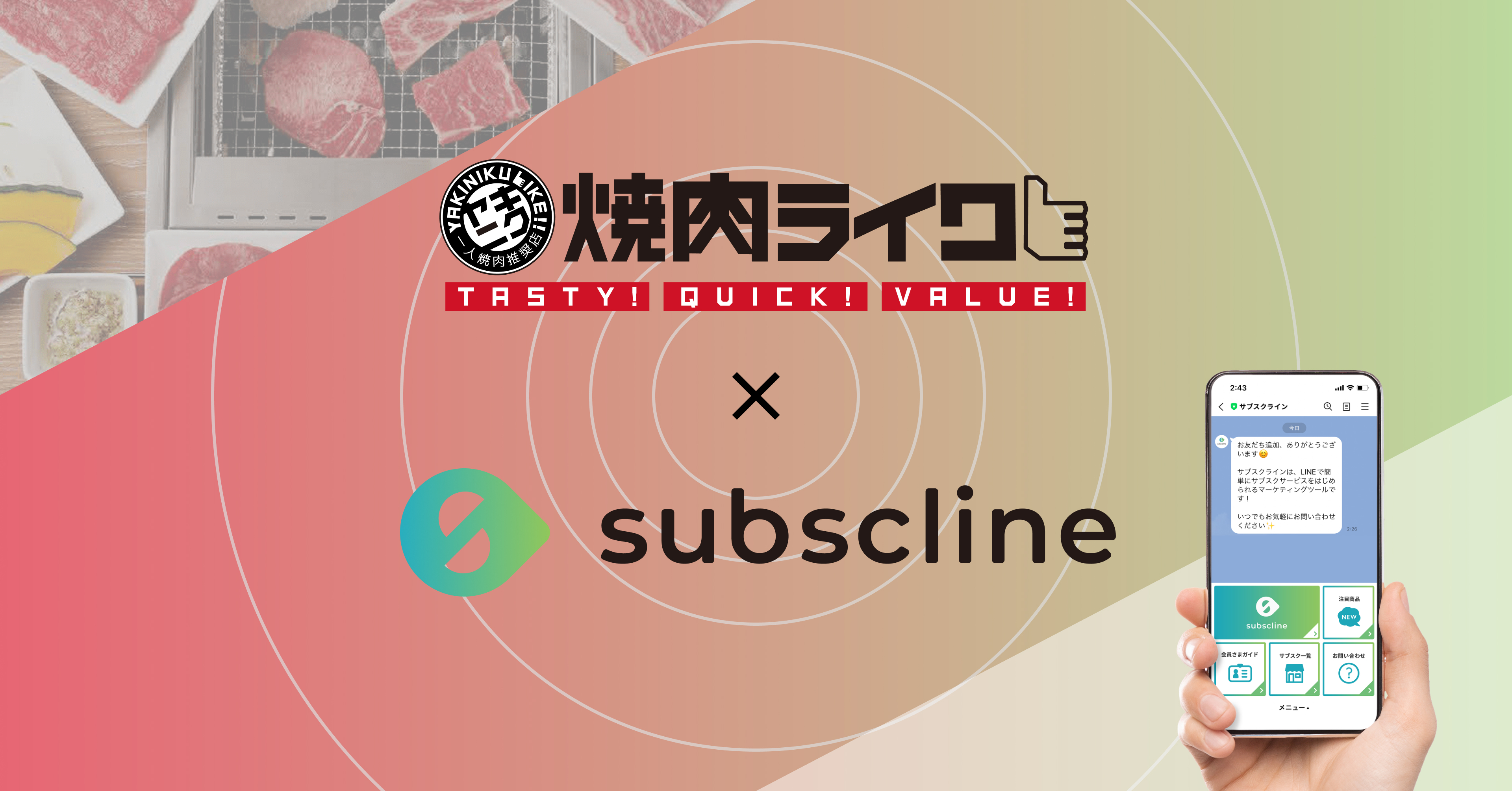 雹(ひょう)で甚大な被害を受けた地元ブランド桃「剣崎桃」使用！
群馬ファーマーズプリン『剣崎桃』7月29日新発売！