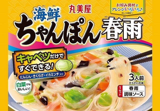 1年で27,000個販売のCake.jp大人気スイーツ「10Mineets」シリーズに新商品登場！溶けないアイスクリームがコンセプトの「10Mineets parfait」を7月26日より販売開始！