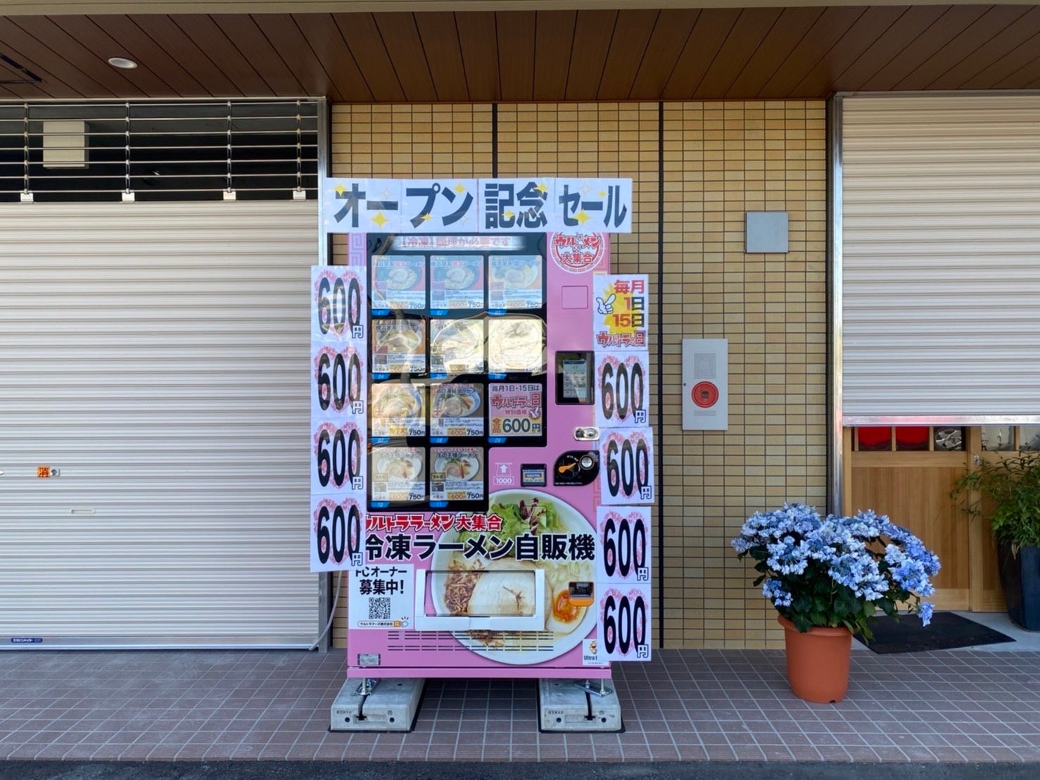 【納豆のうま味で減塩効果も】料理研究家監修／善玉菌を増やす「こな納豆」絶品コクうま！定番レシピ大公開