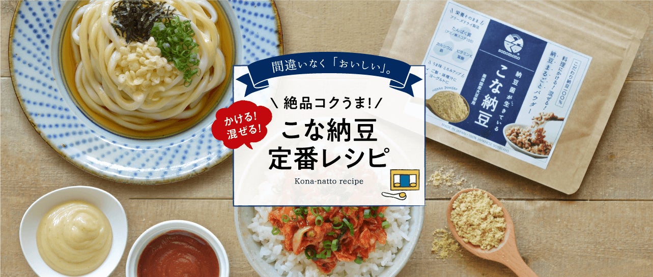 冷凍ラーメン自動販売機を展開する「ウルトラフーズ株式会社」が福岡県福津市にウルトララーメン大集合 福津店をオープン！