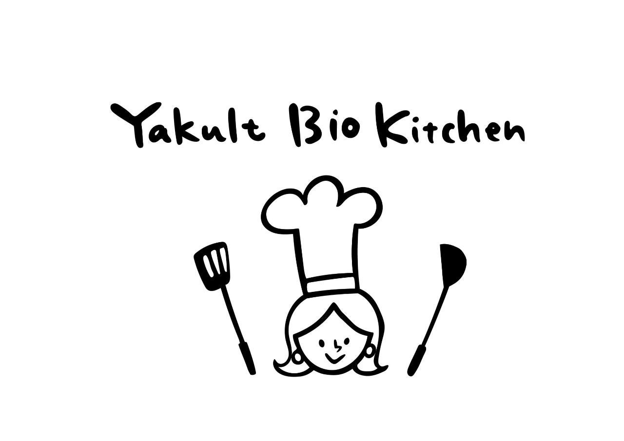 『Yakult Bio Kitchen』×『アンリ・シャルパンティエ』によるスイーツコンテスト開催。初開催で初コラボ。