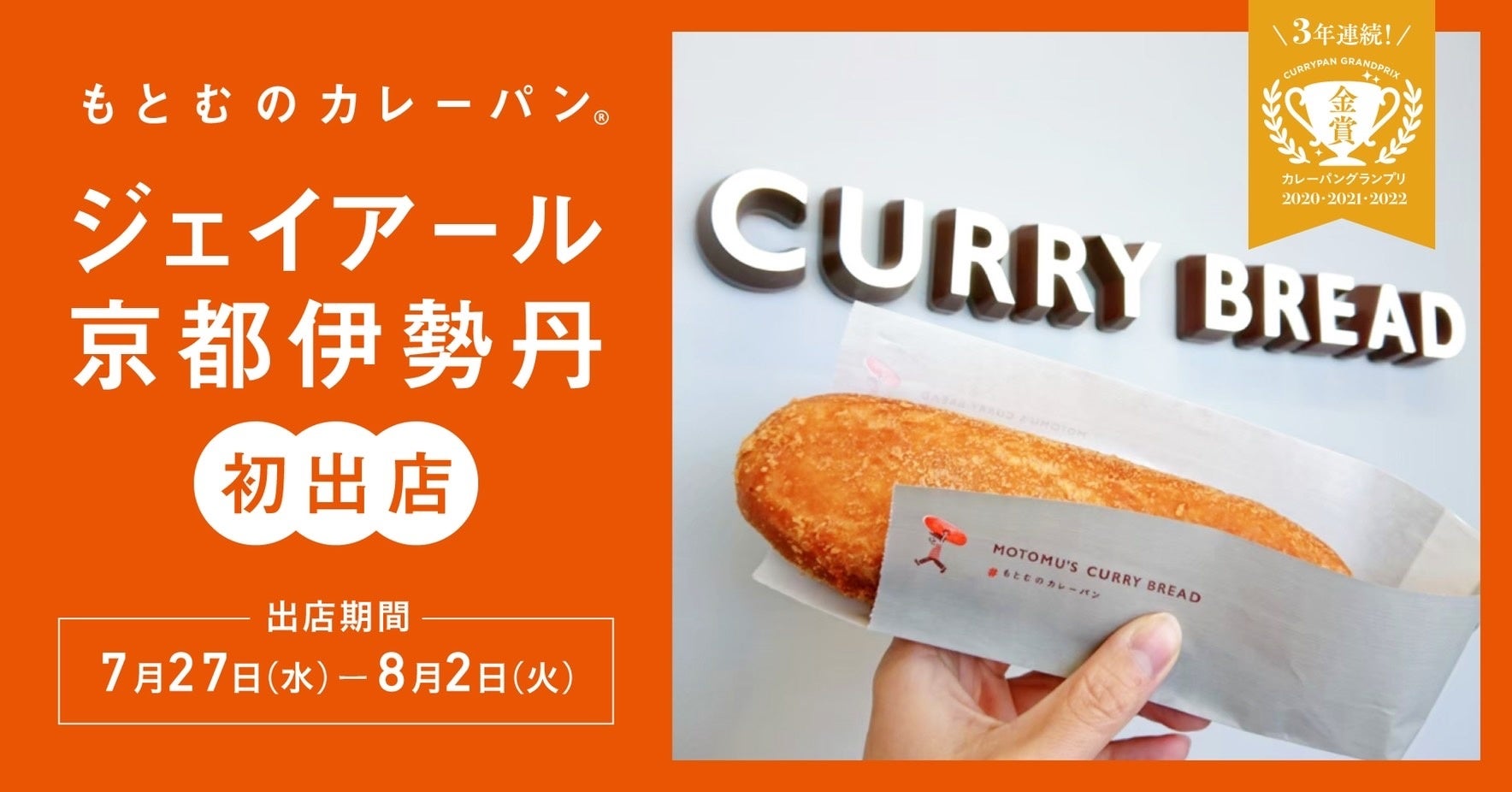 国内No.1レシピ動画プラットフォーム「クラシル」、料理家を起用し、味の素㈱「Cook Do ®️ 炒(チャオ)ソース」のプロモーションを実施