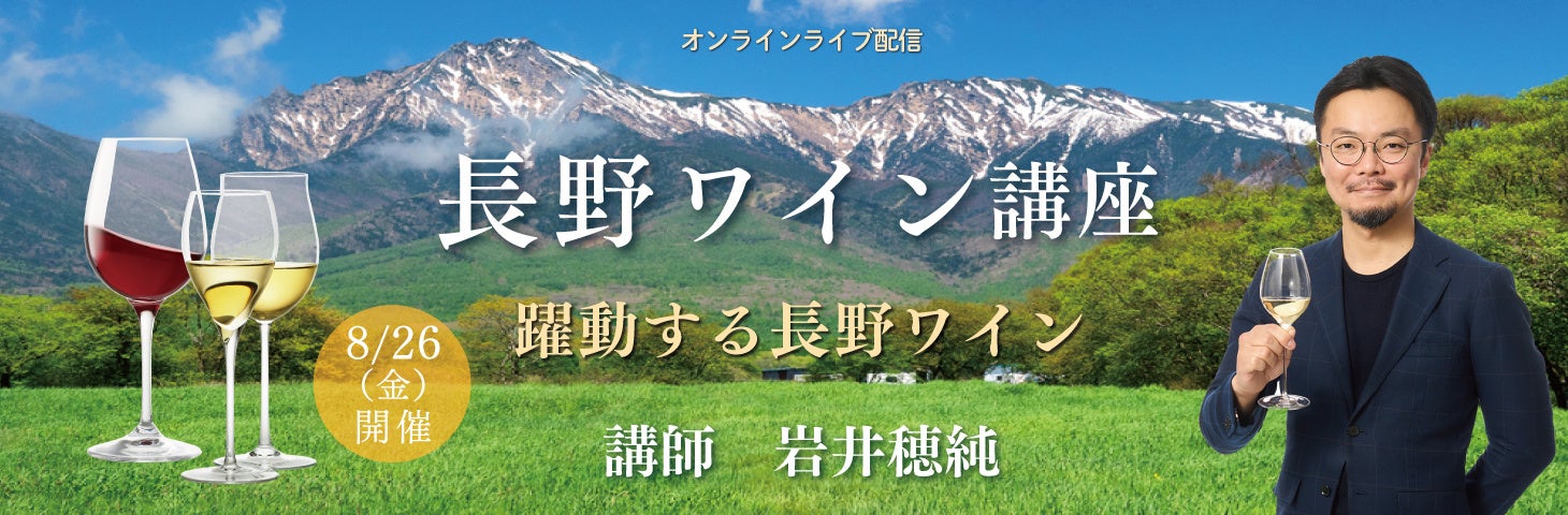 【日常にご褒美を】今だけお得な「プレミアム生ビール」とご一緒に。冷やし豚汁第二弾「豚しゃぶとすだちの冷やし豚汁定食」販売開始！