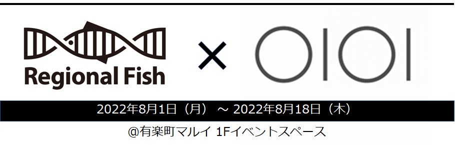 躍動する長野ワイン！完全オンライン・全国どこからでも参加可能！「長野ワイン講座」8月26日開催決定！