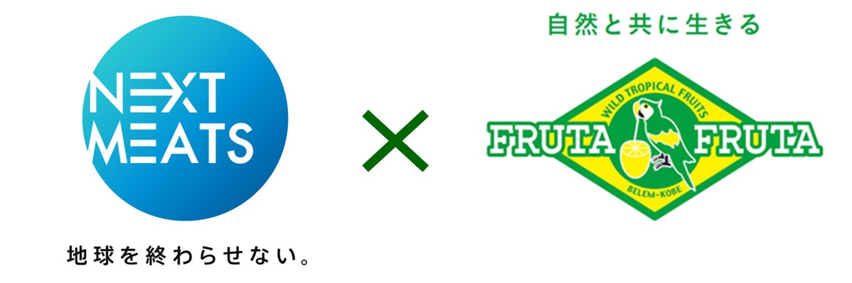 Biople史上最多“88 種の 無添加スパイスアイテム”が集結！「手軽に・楽しく・ヘルシーに」猛暑を乗り切る、スパイスのある生活。