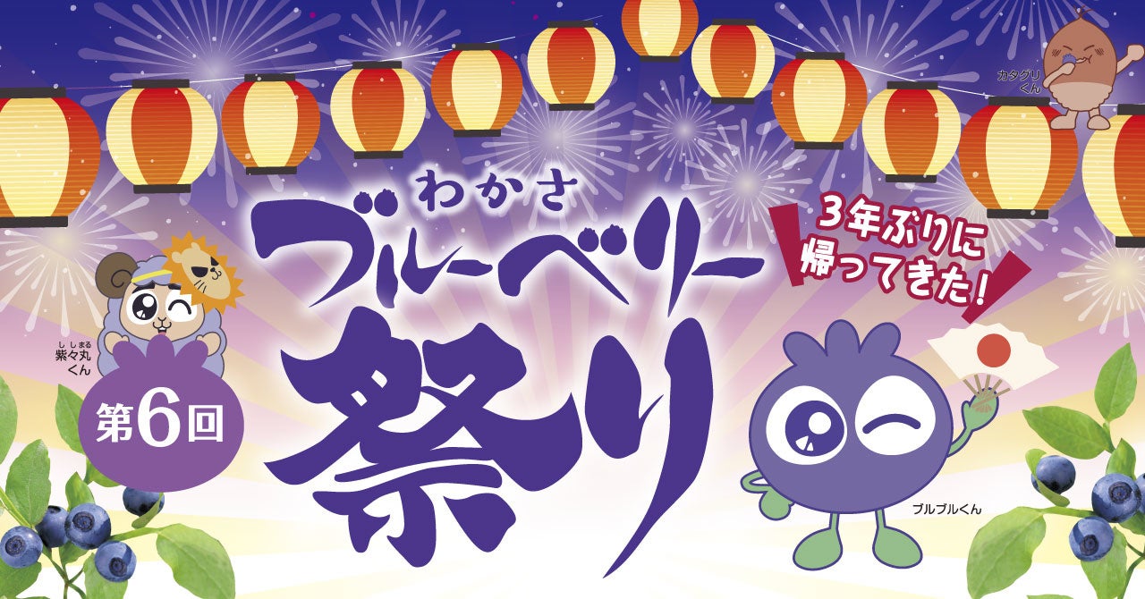 高級まぐろ重が150円?!「マグロ⭑dish」金山店オープンイベント第二弾!8/1,2,3開催決定!