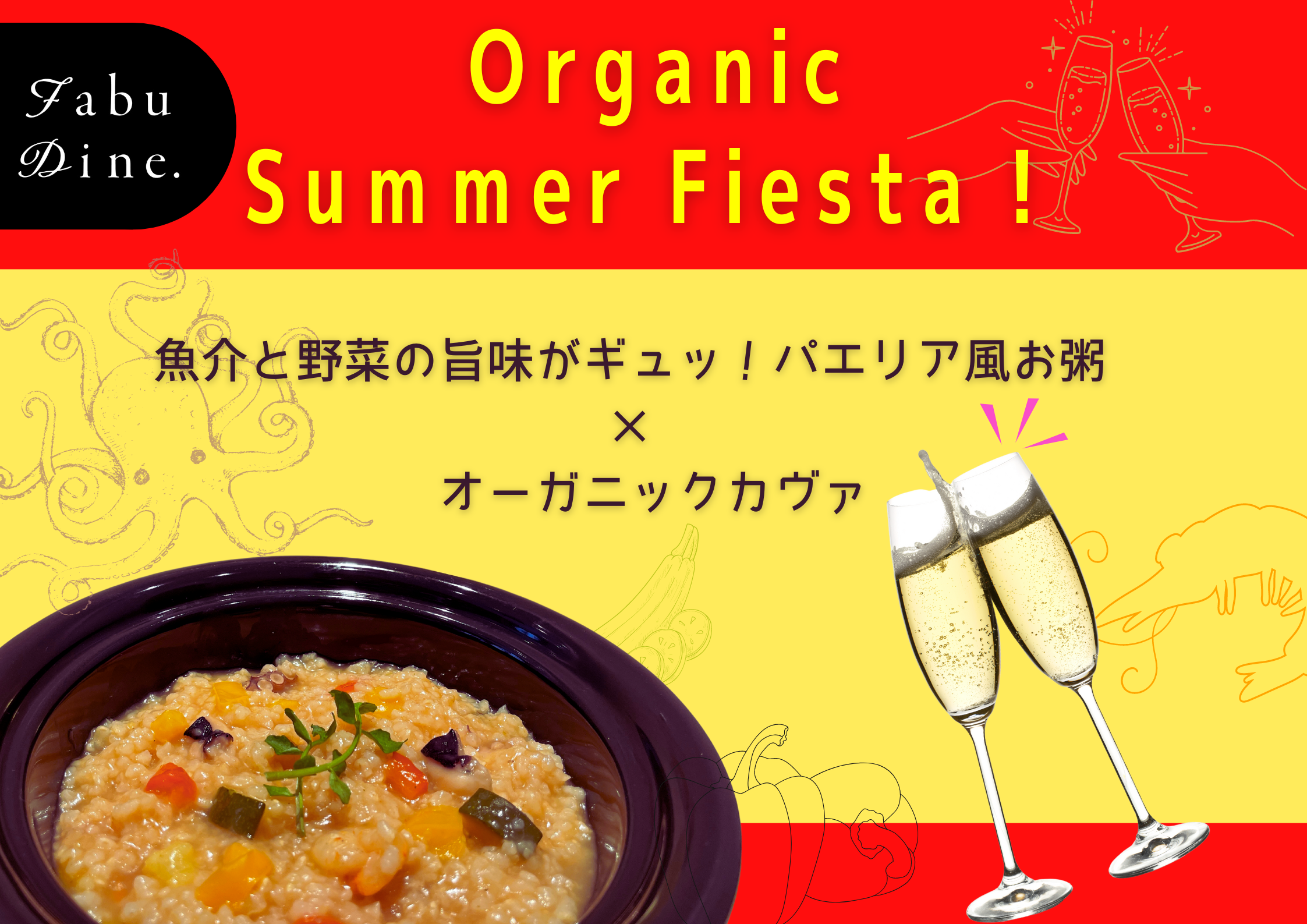 話題のおうち縁日にピッタリ。ひんやりワッフル第3弾『冷やして食べる京ワッフル 〜チョコバナナ〜』8月1日（月）から期間限定で販売開始【新商品】