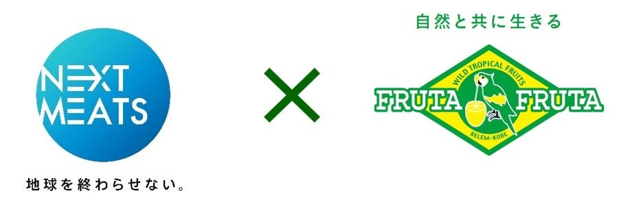 大阪・南堀江で大人気　
70代夫婦の「豆腐スムージー」が遂に全国へ！
『豆腐スムージー PAPMA(パプマ)』がオンライン販売を
クラウドファンディングCAMPFIREにて先行スタート！
2022年8月31日まで実施