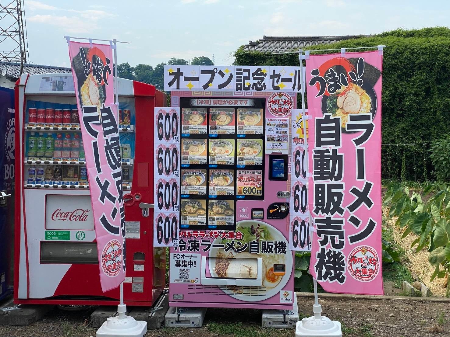 大阪・南堀江で大人気　
70代夫婦の「豆腐スムージー」が遂に全国へ！
『豆腐スムージー PAPMA(パプマ)』がオンライン販売を
クラウドファンディングCAMPFIREにて先行スタート！
2022年8月31日まで実施