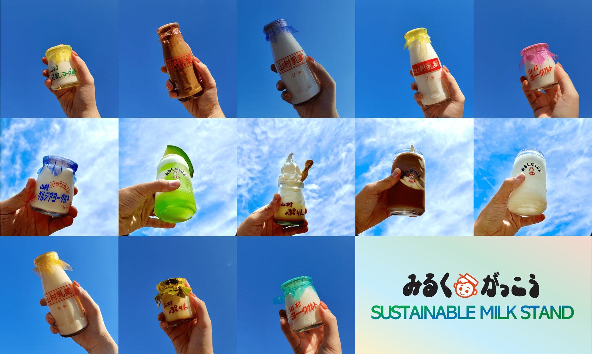 【８月５日は発酵の日】タピオカドリンク人気店とコラボ！腸活にピッタリの「こな納豆入り・沖縄黒糖タピオカミルク」が新登場！