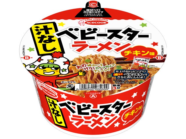 【食生活と糖質に関する意識調査】約7割近くが「糖質」の摂りすぎを気にするも、３人に１人は具体的な対策せず「適正糖質」への正しい理解で、半数以上が「実践してみたい」と回答