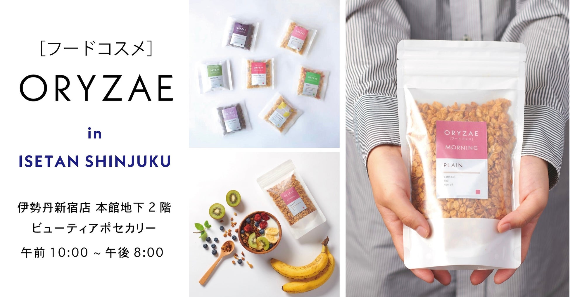 ぎゅぎゅっとピーチ 予想を超える好評により一時販売見合わせ 急遽、7/29(金)～8/6(土) 9日間 だけの限定復活「いちご杏仁 阿里山ミルクティー＆フローズン」