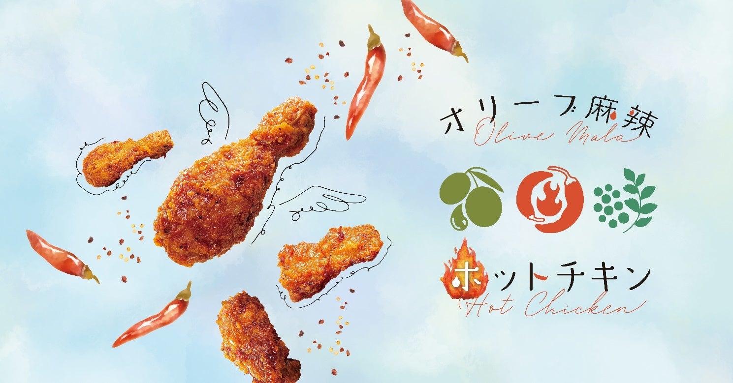 天丼てんやの夏の“たれづけ”キャンペーン第２弾！自慢のたれにくぐらせた『たれづけ夏の特丼』が8月10日（水）から期間限定で販売！