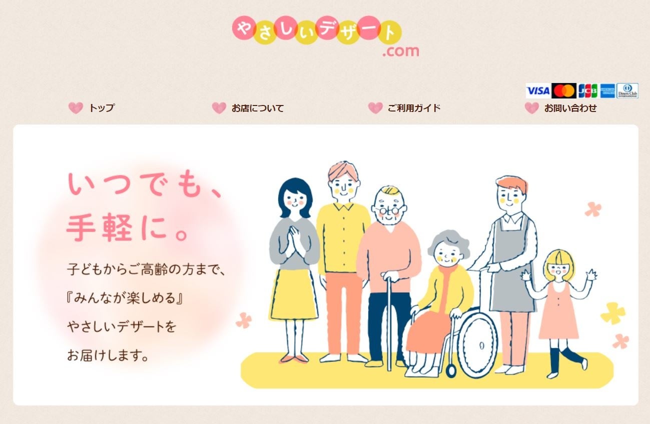 おうち時間を楽しむ、モンブランのオータムアフタヌーンティーBOX