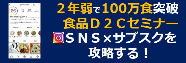 夏のさっぱりレモンカヌレ、8月1日(月)から
「カヌレボックス」に新登場！
旬のマンゴーを贅沢に使用したボックスケーキも販売スタート
【Buttery】