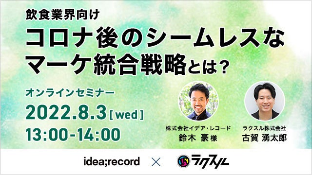 ~暑い夏は、氷風呂の“くまちゃん”に会いに行こう~くまちゃん温泉「おやすみ処」が8月1日グランドオープン。渋谷に、涼しくてかわいい新スポット誕生
