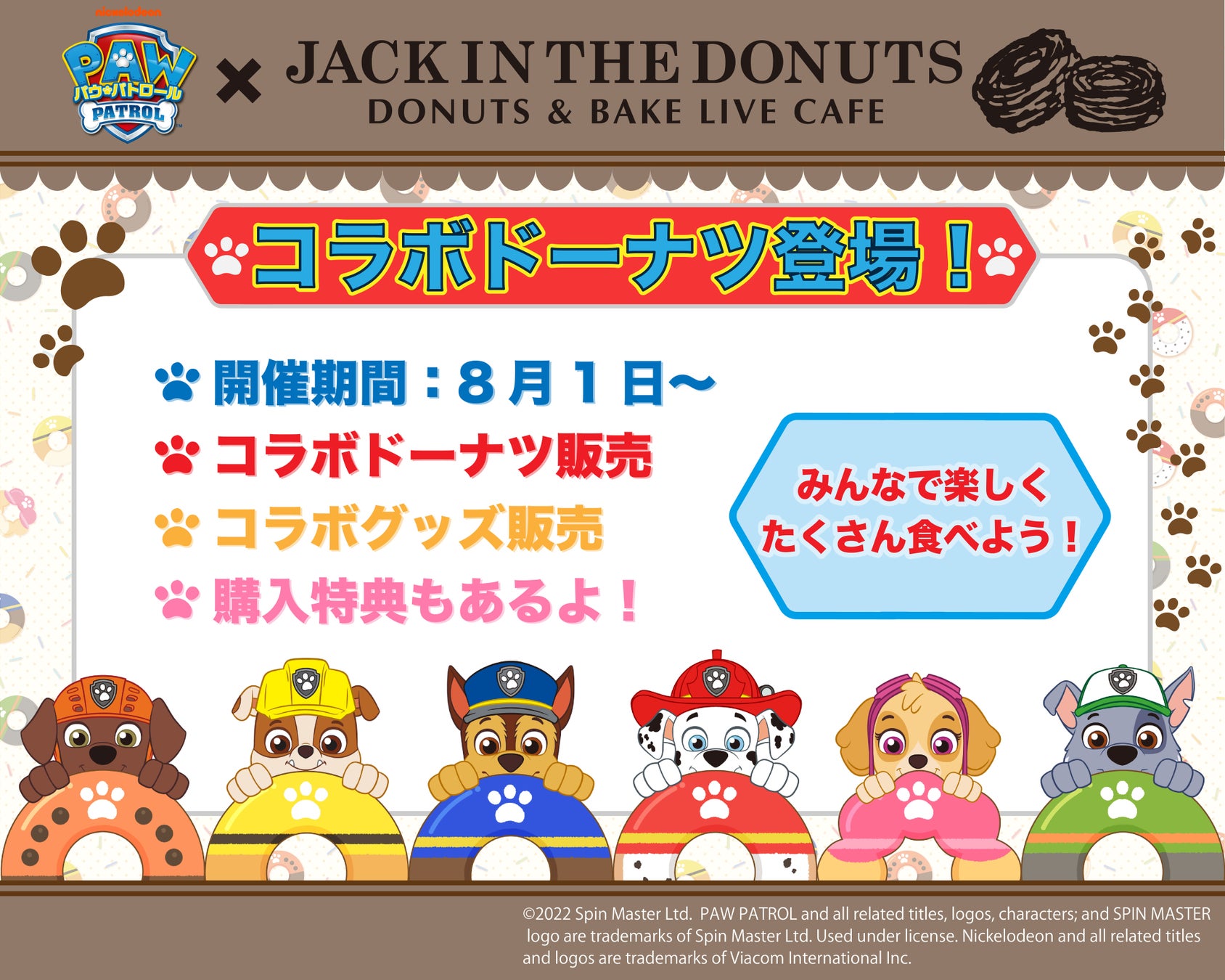 「JAPANプライドポテト オリーブソルト 小豆島」(8月1日発売)