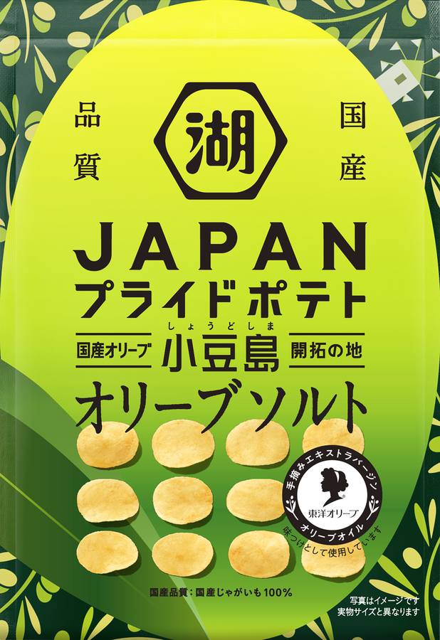 アイスクリームショップが期間限定で登場！限定コレクションをイメージしたヴィーガンアイスクリームも