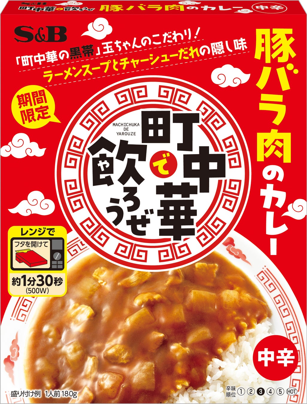 白鶴はチリ№1ワイン「ミシオネス デ レンゴ」ブランドの最高級品「グランレセルバ カベルネ・ソーヴィニヨン」を2022年7月に全国で新発売