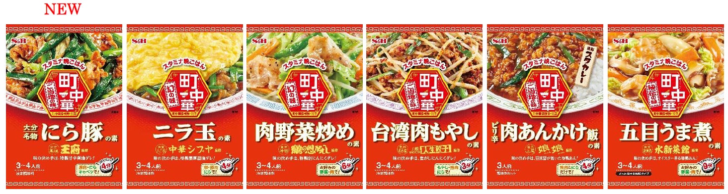 ご好評につき、販売エリア拡大決定!「GABAN®カレーパウダー」<PROFESSIONAL BLEND>