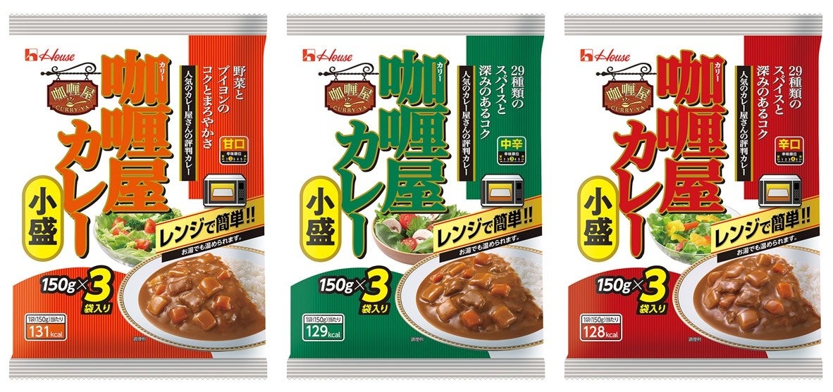 ファンの支持率No.1*!鉄板人気のフレーバーが今年も登場!『かきたねキッチン 和風だしカレー味』発売!