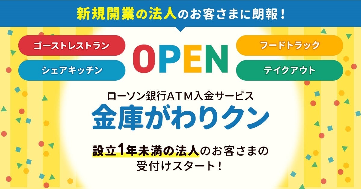 主食を白米ごはん→麦ごはんにチェンジで低GIに