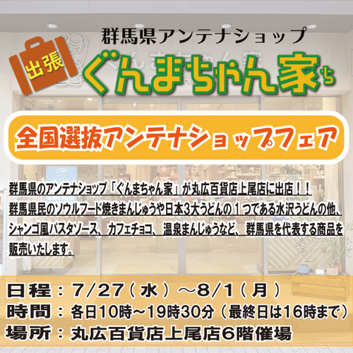 主食を白米ごはん→麦ごはんにチェンジで低GIに