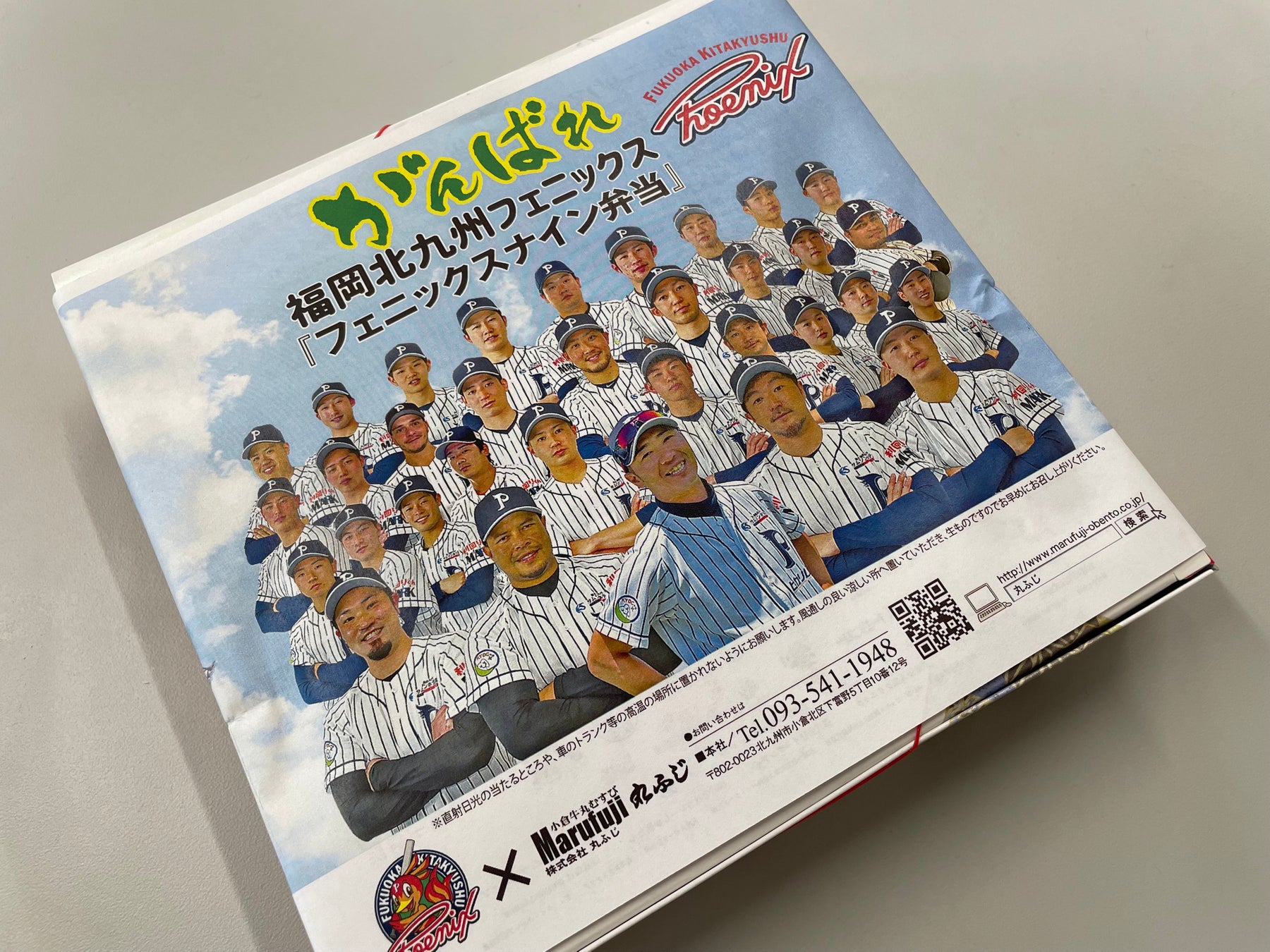 ９月１日 第３回 「食と健康の未来フォーラム」開催