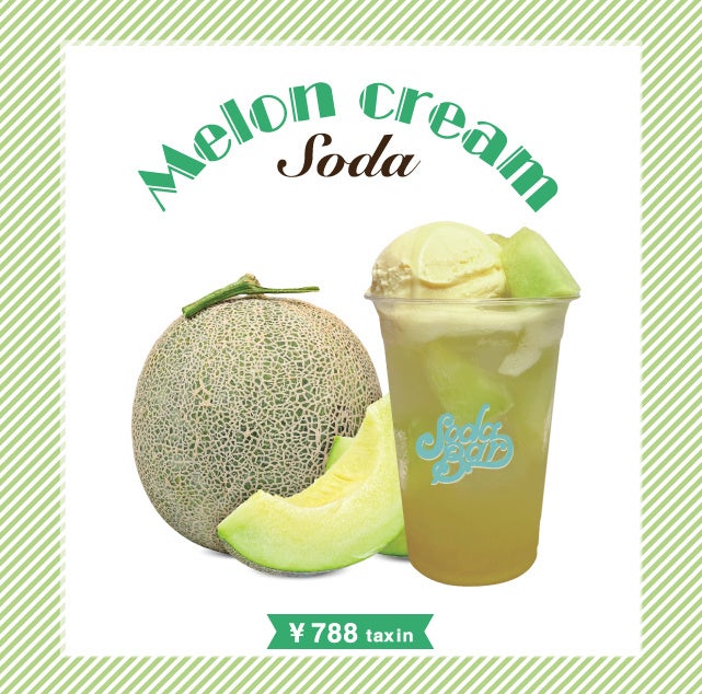 毎年人気の季節限定メニュー、SODA BARの「Melon Cream Soda」が今年も登場！