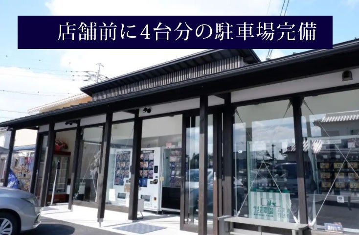 EAGLYSとセーフィー、塚田農場での飲食店省人化実証実験の結果を発表