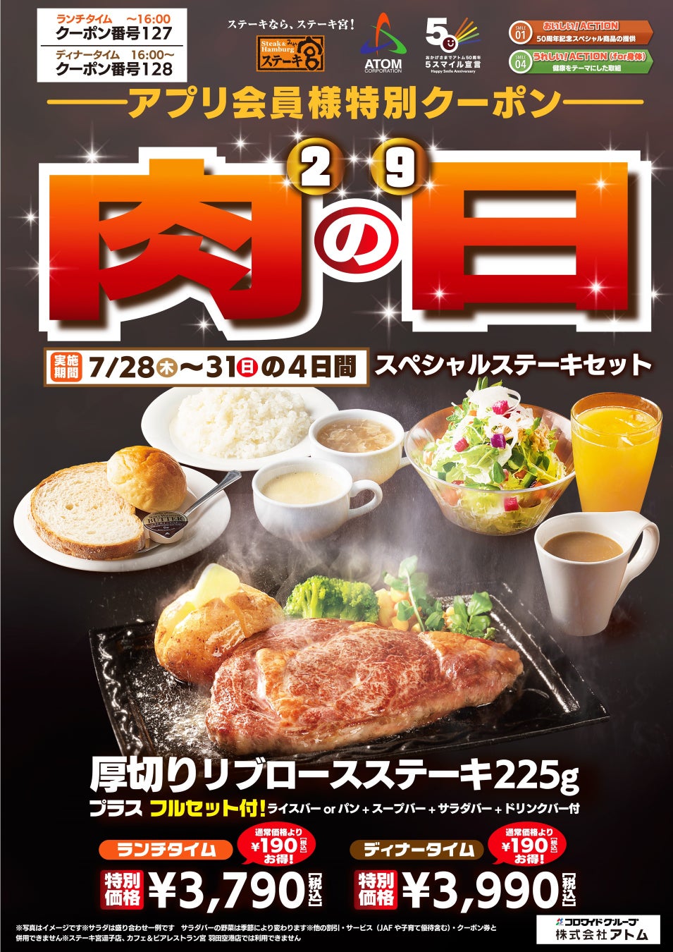 観音山フルーツパーラー表参道にて夏が旬の桃スイーツを新発売！
桃をまるごとひとつ使用したパフェや絶品かき氷などをご用意　
当店オリジナルのリキュール使用の“大人のパフェシリーズ”も