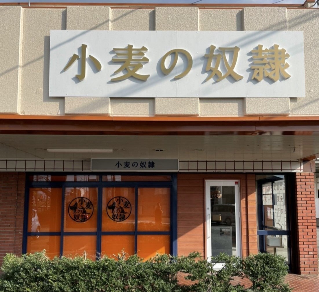 小樽洋菓子舗ルタオは2022年8月3日（水）より、イーアスつくばにポップアップ出店いたします。