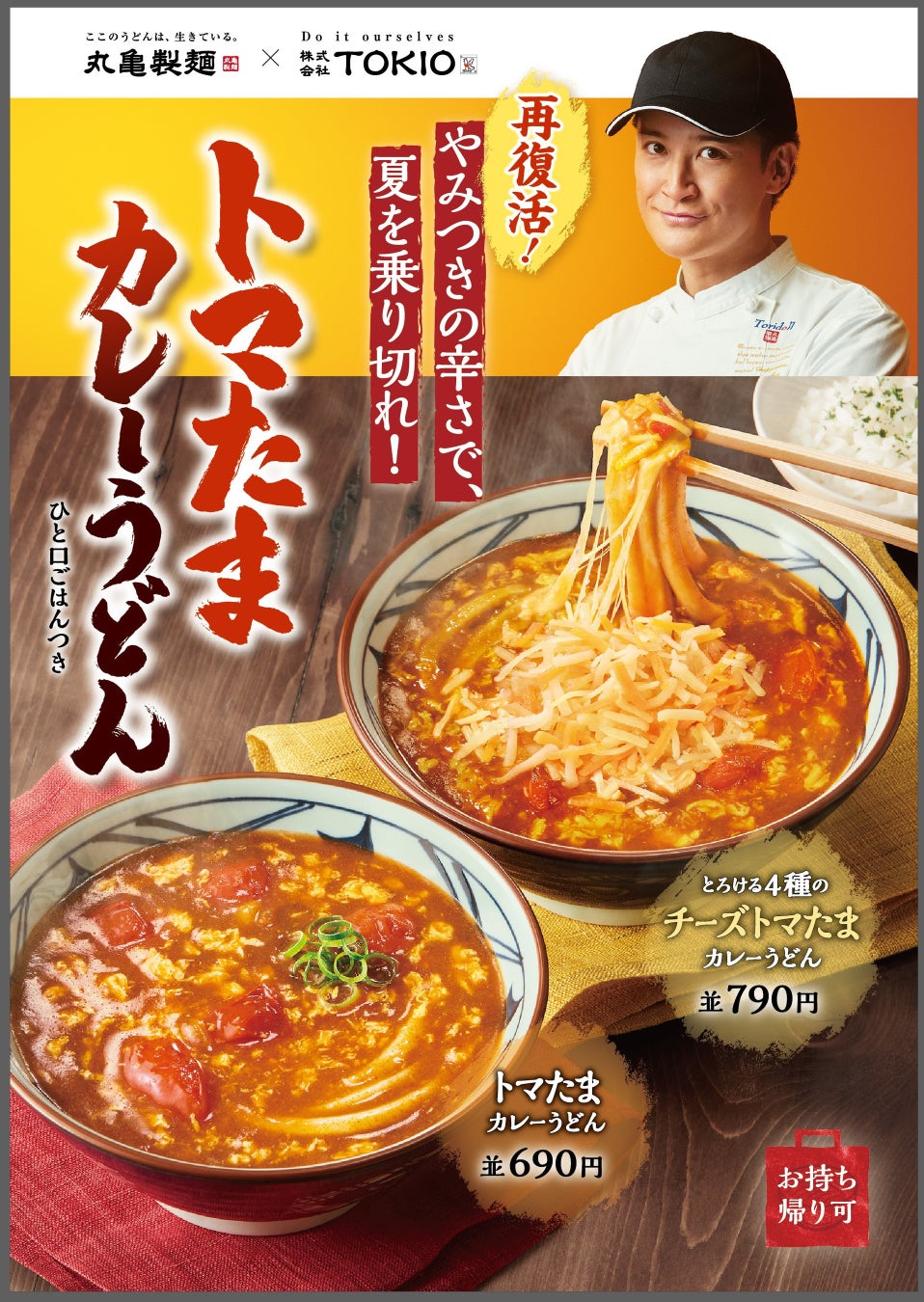 【夏を涼しく！クールデザート食べ放題！】“ニラックスブッフェ”24店舗の平日14時-17時限定にて『ソフトクリーム・かき氷』などのひんやり涼やかメニューが食べ放題で楽しめる『デザートセット』が新登場！