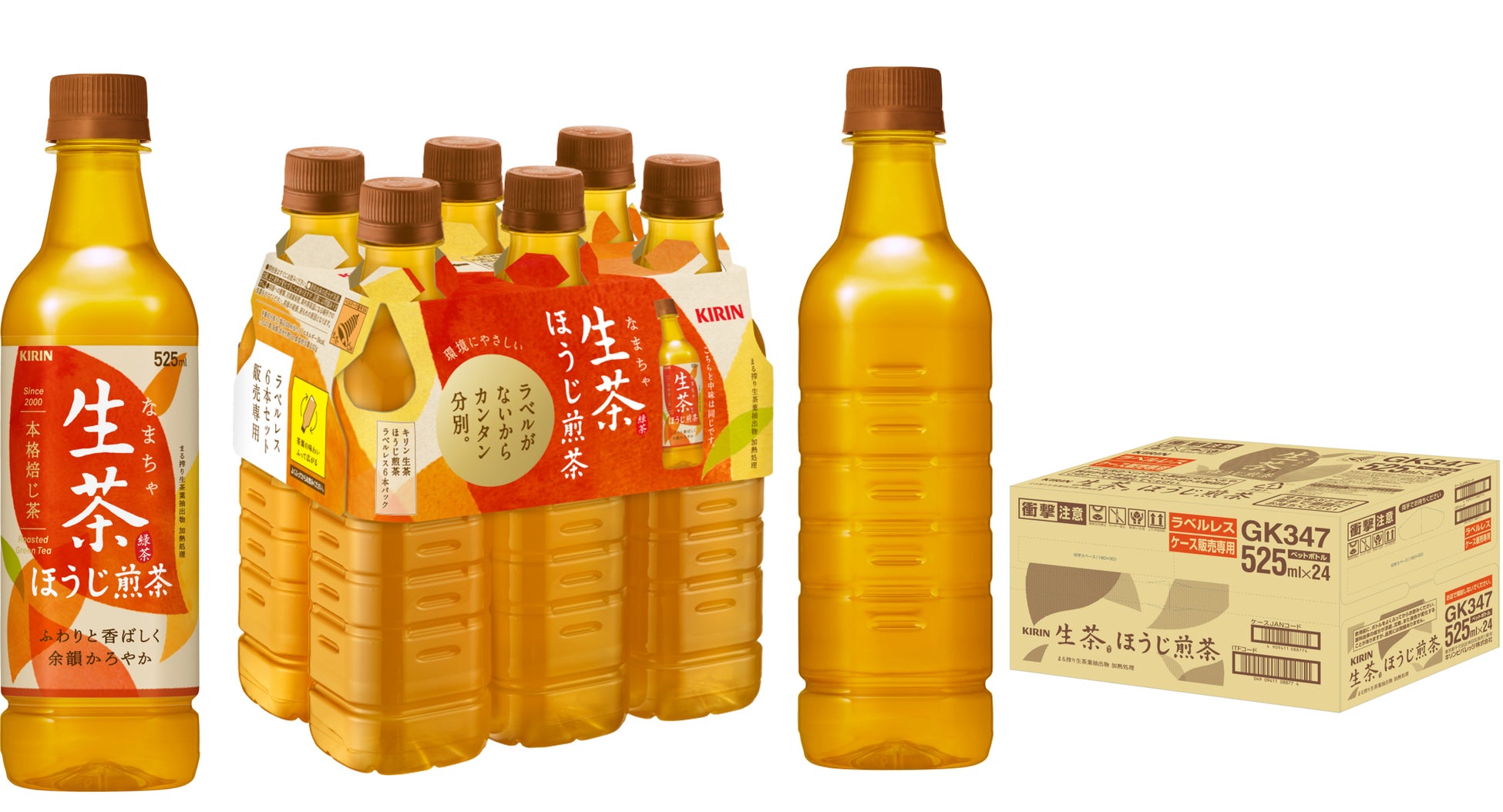 キリンの独自素材「プラズマ乳酸菌」シリーズ、販売好調！1～6月の販売金額は、前年比約5割増！