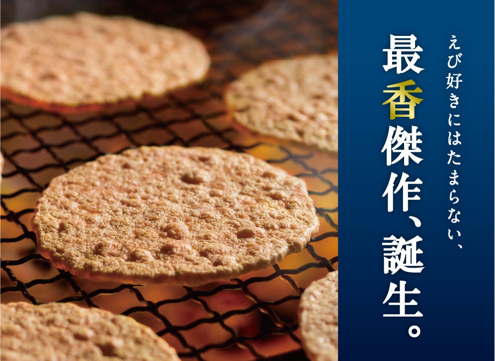 HIPHOP メディアミックスプロジェクト『Paradox Live』と、国内一の店舗数を誇るロールアイス専門店「マンハッタンロールアイスクリーム」がコラボレーション！