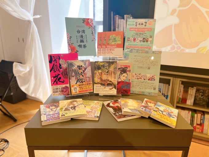 【速レポ】台湾漫画＆グルメを堪能！日本橋に『台湾漫画喫茶』が期間限定オープン