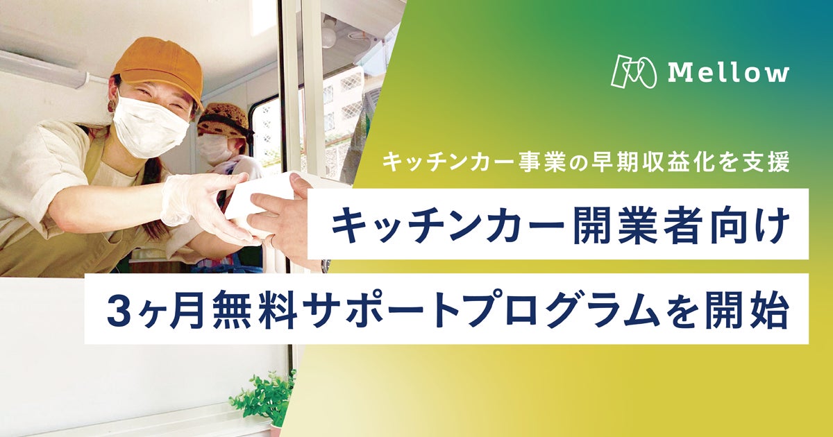 現代人の8割がたんぱく質不足！朝食に摂れるたんぱく質スープ新発売！【Koredeプロテインスープ】