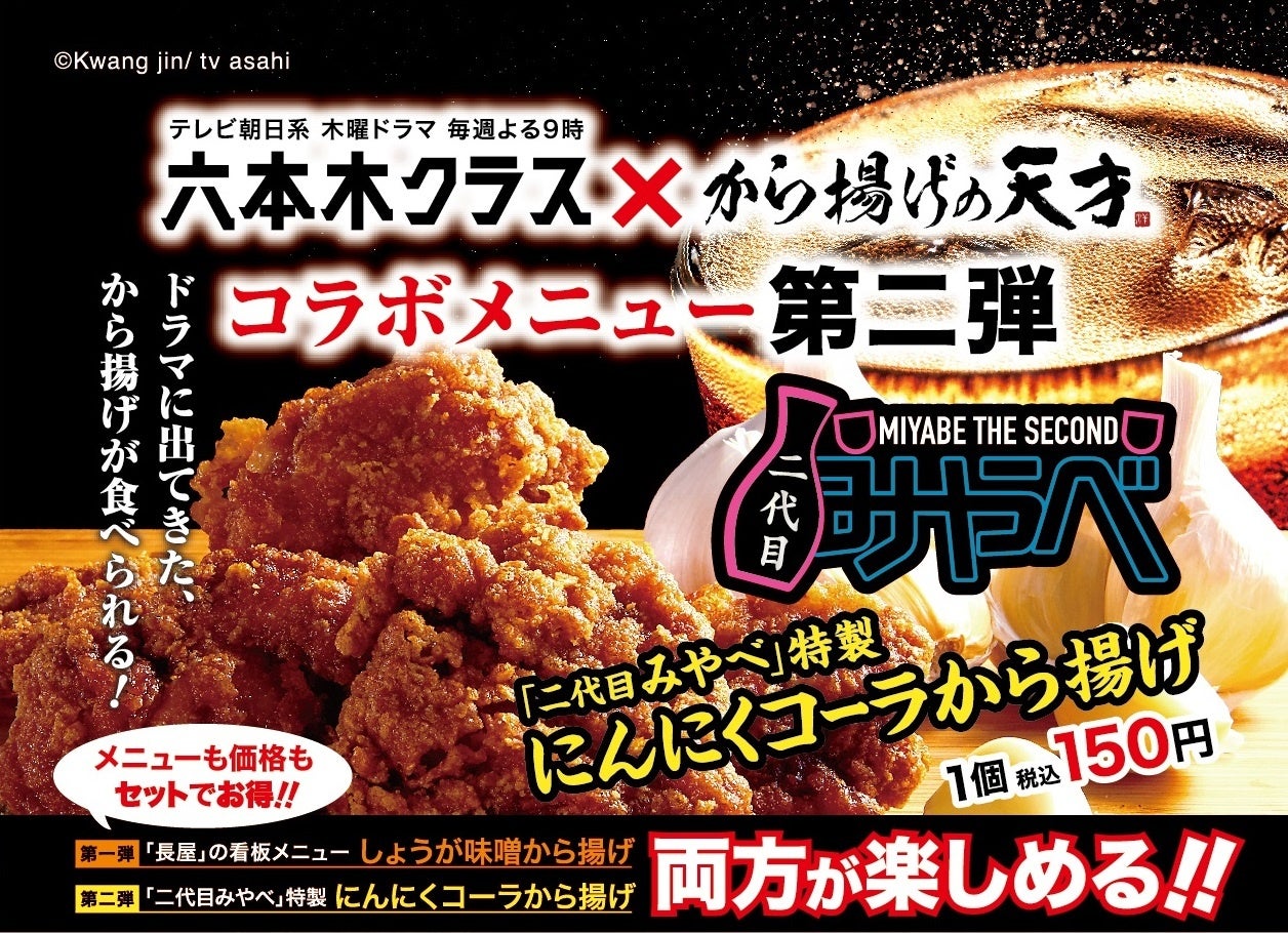 エバラ食品調べ　食コミュニケーションをとっている人は全体の67%、「全くとっていない」がコロナ禍前から13ポイント上昇