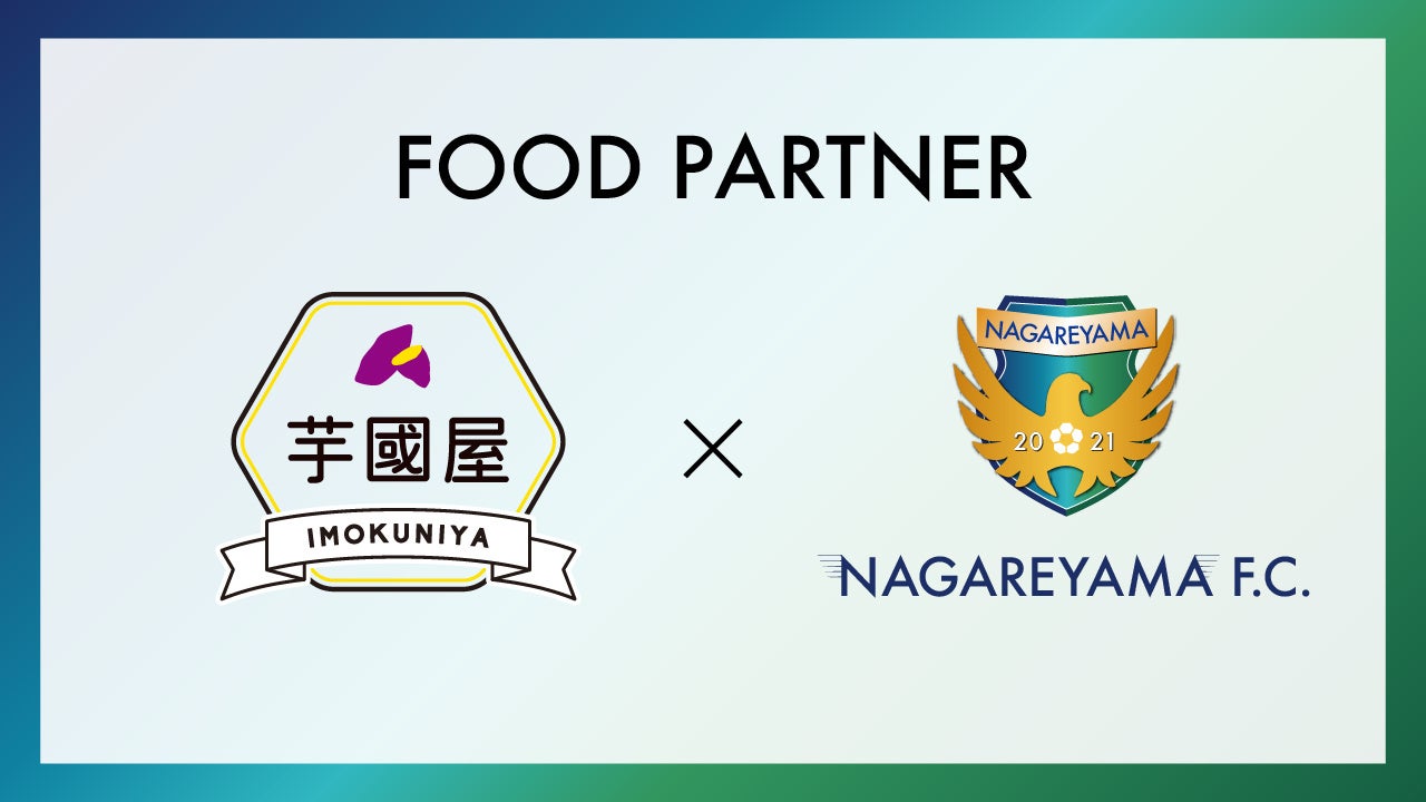 ネクストミーツ × BURGERS TOKYO　コラボ1周年記念　バーガー1食が飢餓に苦しむ人々への1食の給食支援に繋がる植物性100%バーガー第2弾「NEXT カルビチーズバーガー」8月1日提供開始