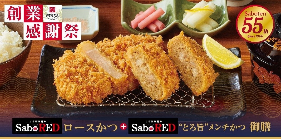 もっちり新食感がクセになる「杏仁もちり（キウイ）」を期間限定で販売いたします。