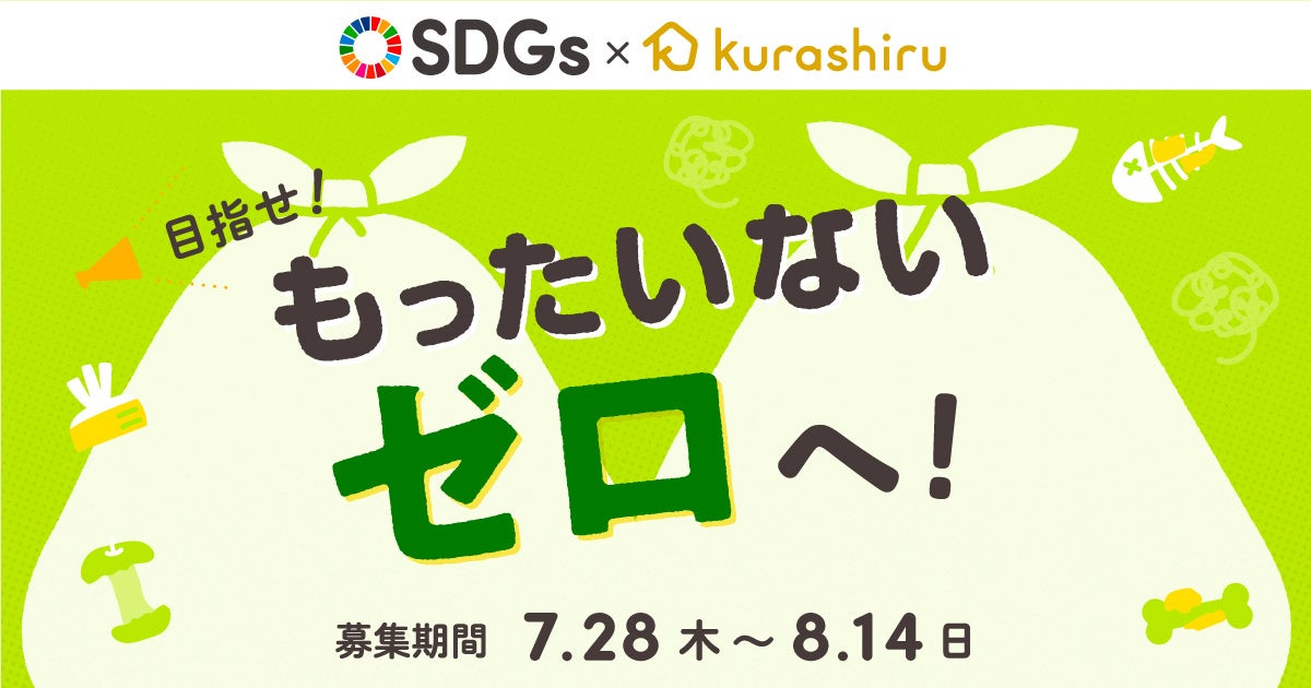 3年ぶりの開催となった「日本ワインコンクール2022」　
金賞に輝いた24銘柄と審査結果を発表！
過去最多の全国108ワイナリーが参加