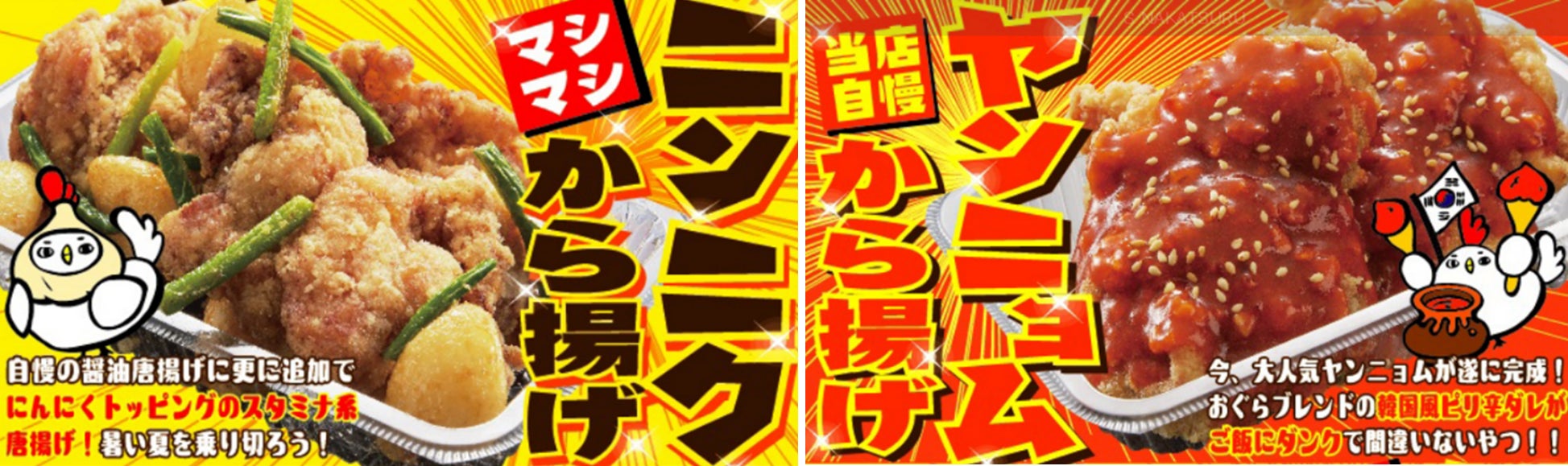 国内No.1レシピプラットフォーム「クラシル」が、フードロス削減を目指すレシピコンテストを実施