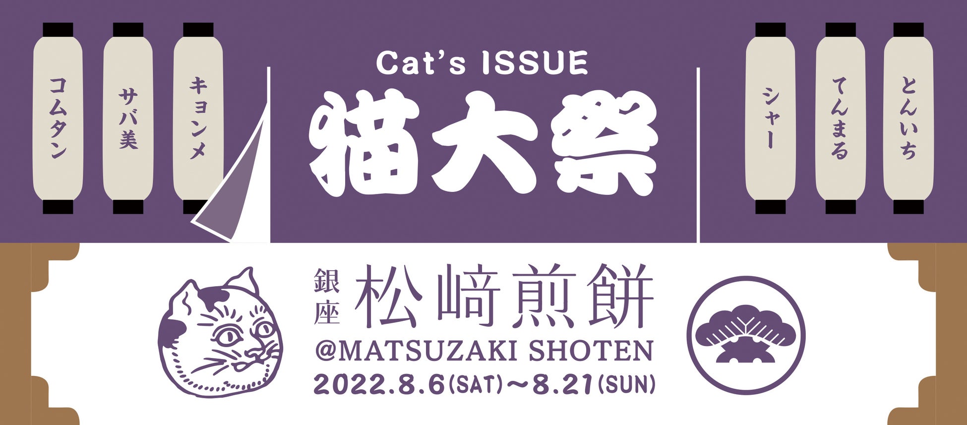 Qoo10 Presents「ドラマ観ながら、なに食べよ？」
ちぃぽぽも絶賛！
「鶏の旨味が凝縮されて、めちゃくちゃ美味しい！」
ヒーリングストーリーとクッパで、心もお腹も温かく満たされて！