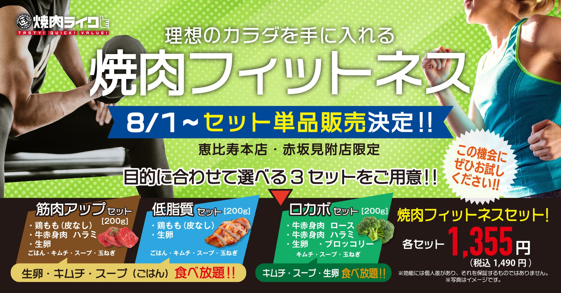 【新店】7月30日(土)社宝の獣鈕四仙八稜鏡や刀剣が有名な篠路神社がある札幌市に「目利きの銀次」がリニューアルオープン！2日間限定で全品半額の開店セールを実施します。