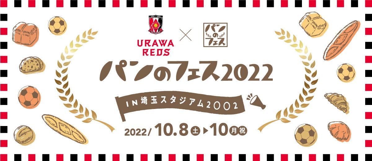 夏休みは下北沢Bonus Trackで読書！　「本屋B&Bで本を見つけ、本の読める店フヅクエでたっぷり読もう」キャンペーン開始。内沼晋太郎・阿久津隆による書き下ろしエッセイの特典も。