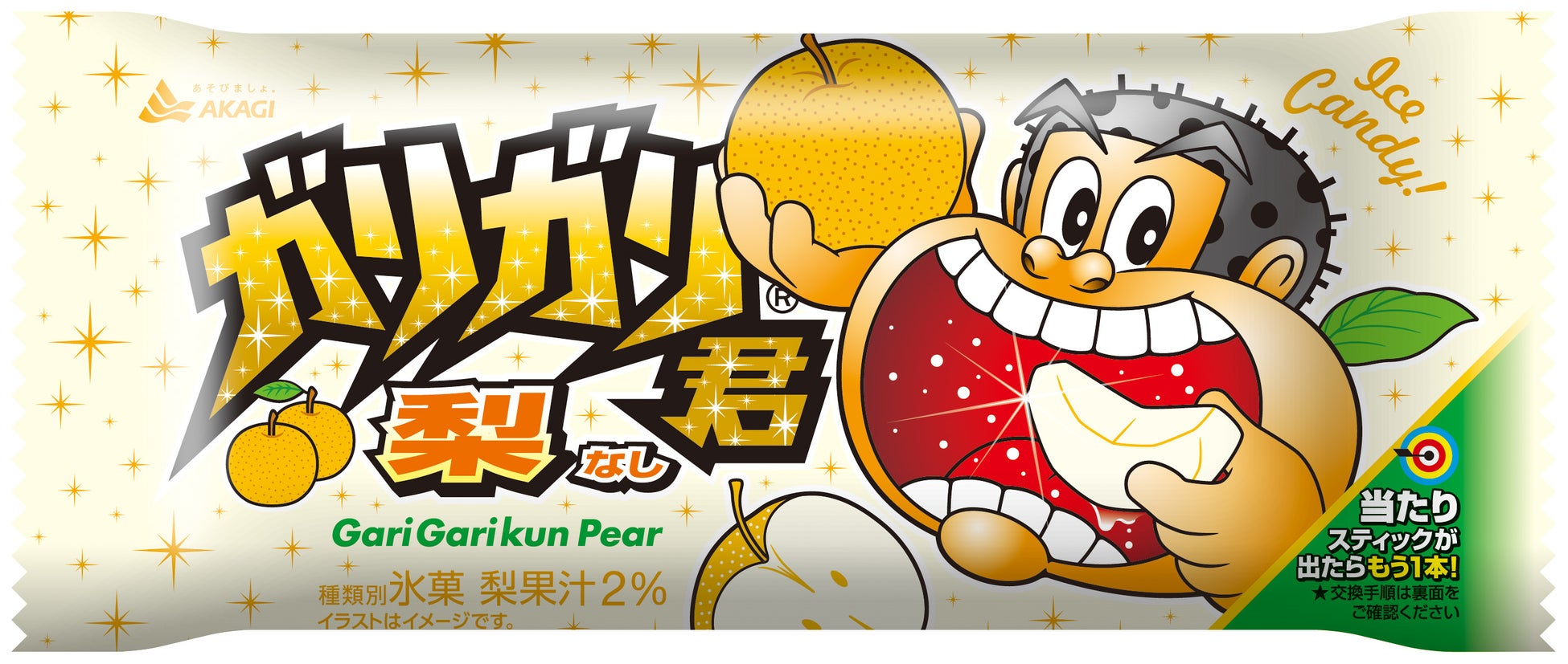 日本初の機能性表示食品のメロンパン「焦がしバターのメロンパン」新発売