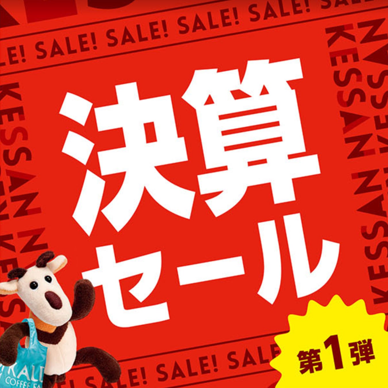 森永製菓の人気商品「ハイチュウ」を購入して『遊戯王ラッシュデュエル』の限定カードをゲット！