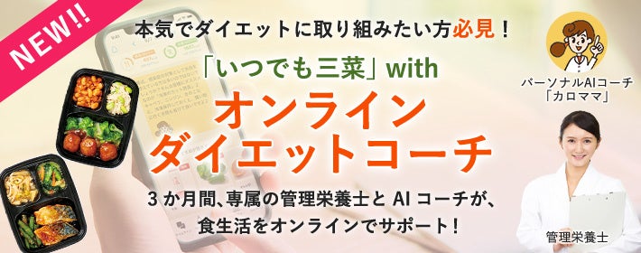 【ダーワ・悠洛 京都】 楽しく学び、美味しくアフターヌーンティーを味わう ロンネフェルト　ティーセミナー開催